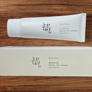 SEALED! Beauty of Joseon Korean Relief Sun Rice Probiotics, SPF 50+ Sunscreen